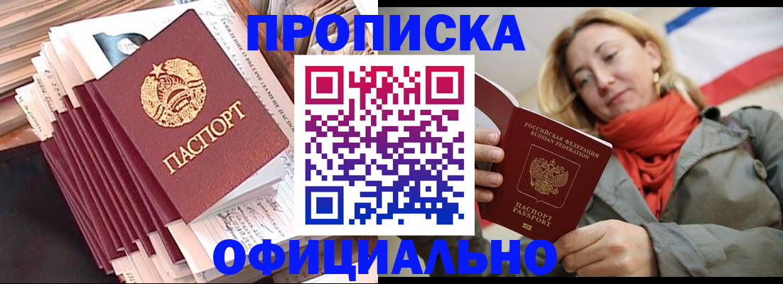 найти адрес прописки в Чечне